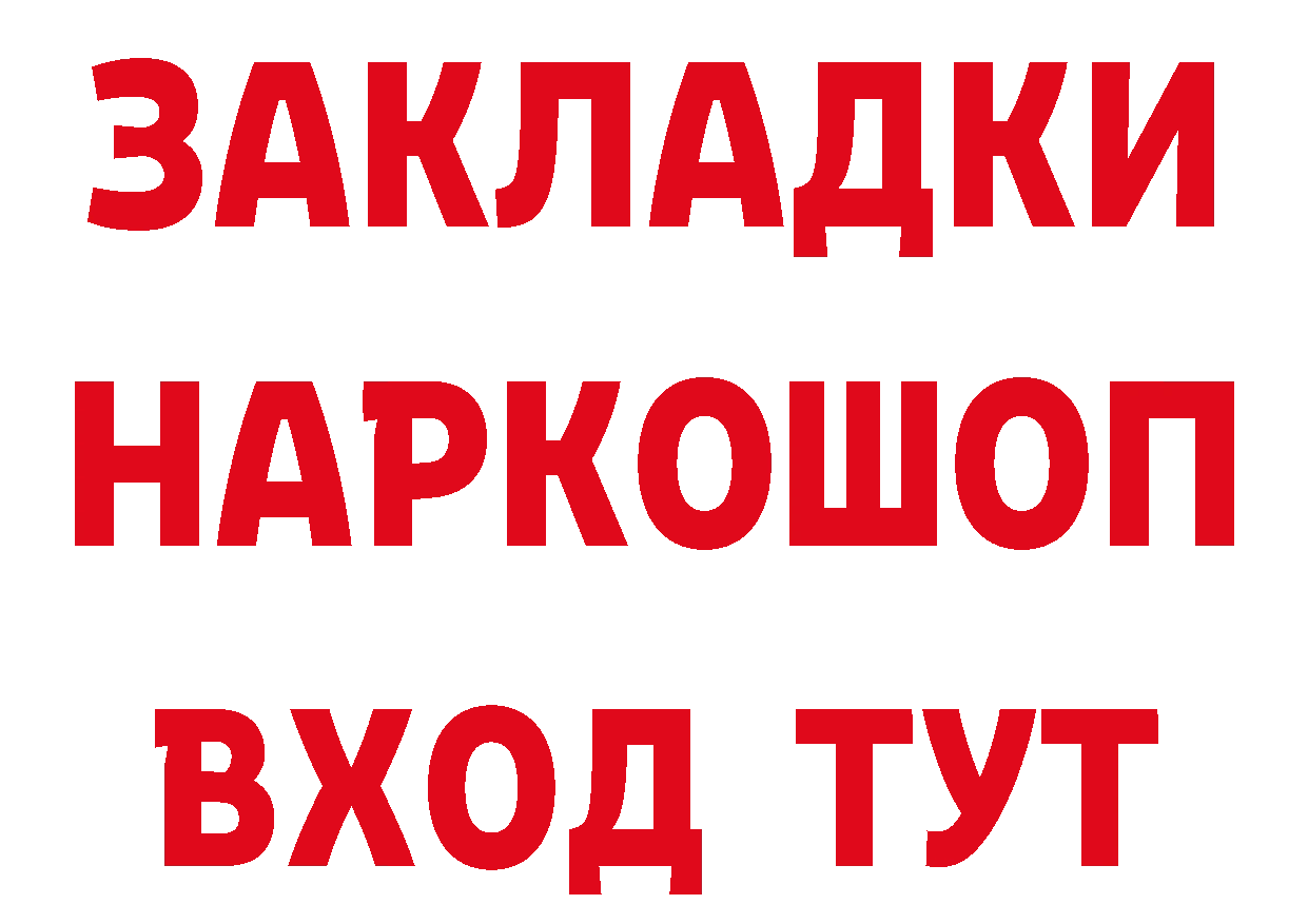 МЯУ-МЯУ 4 MMC зеркало нарко площадка MEGA Валуйки